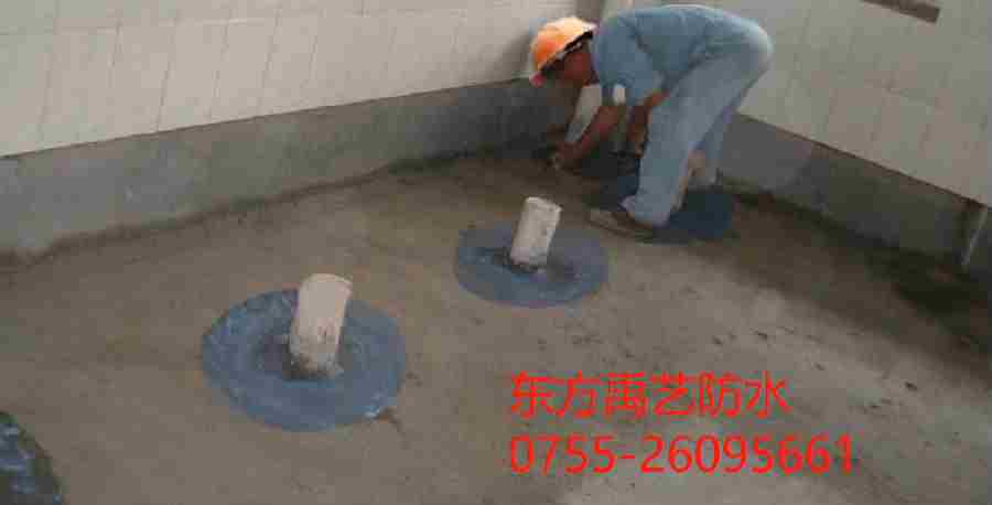 深圳卫生间防水.png